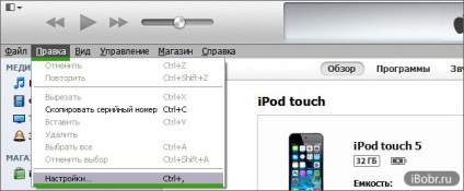 Tesszük fel kamatot a ipod touch - útmutató