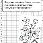 Gyermekgyógyászati neurológia (gyermek) gyermekgyógyászati neurológia