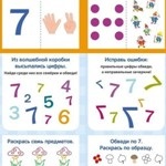 Pediatric Neurology (éretlen idegrendszer) gyermekgyógyászati neurológia