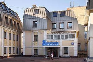 Gyermek Center „ON KLINIKA baba” a Taganka