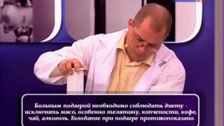 Diéta köszvény diétás menüt szám 6 (köszvény) Diéta köszvény diétás menüt szám 6