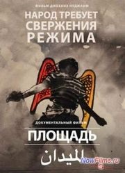 A diktátor (2012) nézni online minőségi ingyenes (nézni) A diktátor (2012) néz online kiváló minőségű ingyen