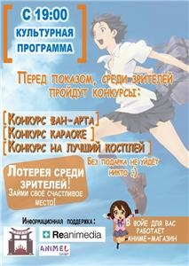 Blogok - 4 otaku - a világ a keze és a szeme otaku (____________________ _-_- lány _pokorivshaya_vremya ______________________ középiskolás diák) Blogok - 4 otaku - a világ a keze és a szeme otaku