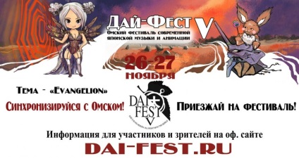 Blogok - 4 otaku - a világ a keze és a szeme otaku (_______________________________ _____________________________ JEGYEK Normál rubelt) Blogok - 4 otaku - a világ a keze és a szeme otaku