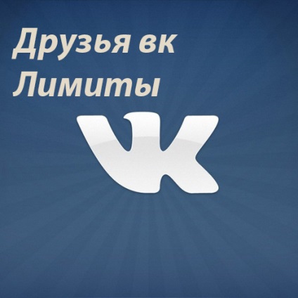 Barátok VKontakte határok megtiltja korlátozás személyes blog Freo