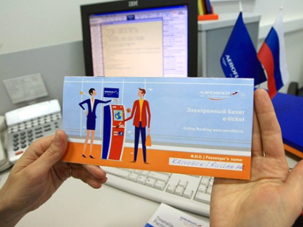 E-jegyet Aeroflot síkon Légitársaságok