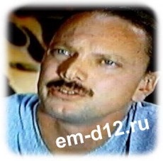 Eminem örökre család (eminem) Eminem örökre család