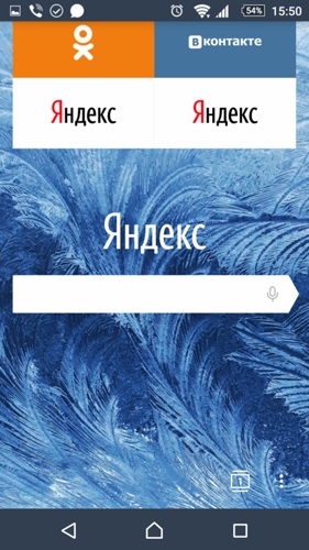 Er alfa - áttekintés az új böngészőt a Yandex