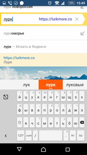 Er alfa - áttekintés az új böngészőt a Yandex