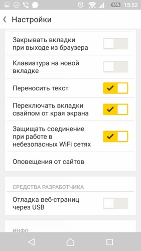 Er alfa - áttekintés az új böngészőt a Yandex