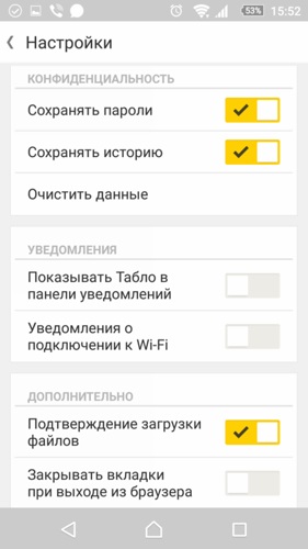 Er alfa - áttekintés az új böngészőt a Yandex