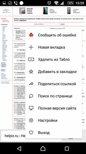 Er alfa - áttekintés az új böngészőt a Yandex