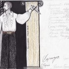Vázlatok színházi jelmezek (jelmezek is megtekinthetők) Vázlatok színházi jelmezek