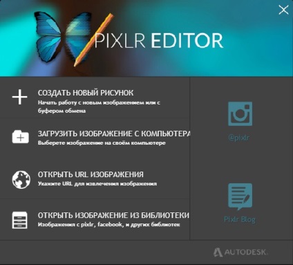 Photoshop Online (Válassza ki a szerszám) photoshop Online