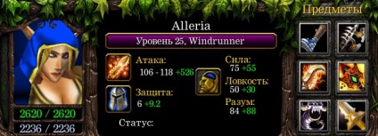 Hyde alleria (Windrunner) Hyde alleria