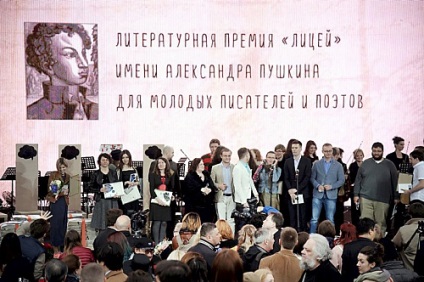 Az újság „Kultúra” provengerskoe társadalompolitikai kiadás ( „Cseresznyéskert” szezon) Az újság „Kultúra” provengerskoe társadalompolitikai kiadás