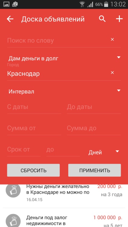Hol és hogyan lehet megtalálni egy privát hitelező a városban (Private) Hol és hogyan lehet megtalálni egy privát hitelező a városban