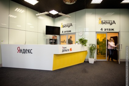 Amennyiben rejtett titkot Yandex (kirándulás) Amennyiben rejtett titkait Yandex