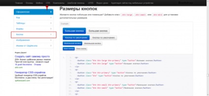 Generátor gombok egy webes fejlesztő eszköz webmaster