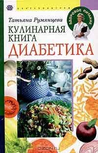 Hormonok szabályozzák tömege (karcsú alak Health) Hormonok szabályozzák súly