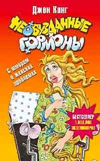 Hormonok szabályozzák tömege (karcsú alak Health) Hormonok szabályozzák súly