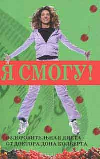 Hormonok szabályozzák tömege (korrigált vékony ábra) Hormonok szabályozzák súly