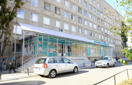 Állami Egészségügyi Intézet „Szaratov város Klinikai Kórház № 9”