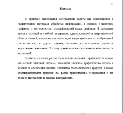 Megfelelő írásban véleményt az ellenőrzési munka, a matematika, az online megoldás!