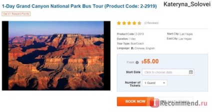 Grand Canyon, Egyesült Államok - „Hogy olcsó, hogy a Grand Canyon (Grand) Grand Canyon, Egyesült Államok - „Hogy olcsó, hogy a Grand Canyon