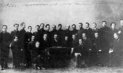 És mégis valami érintett (diákok a birodalmi Moszkva) És még egy dolog, amit csinálnak