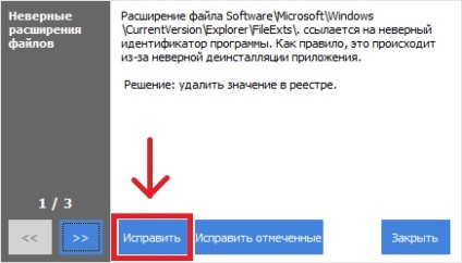 Javítás Windows rendszerleíró problémákat használatával CCleaner