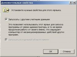 Módosítja a hosts fájlt a Windows XP, Windows 7 és Windows 8 - Ivan Korolevsky - egy útra