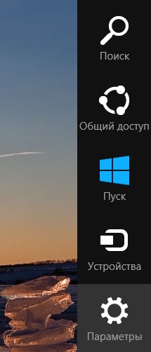 Hogyan lehet gyorsan helyreállítani és újratelepítése Windows 8