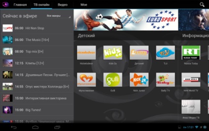 Hogyan adjunk egy lejátszási m3u programot IPTV lejátszó vagy kodi (lejátszási lista) Hogyan adjunk egy M3U a programba IPTV lejátszó vagy kodi