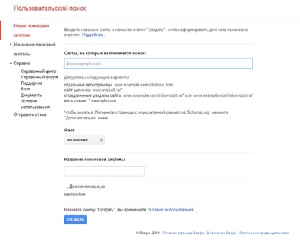 Hogyan adjunk google kereső oldalra, vagy Yandex