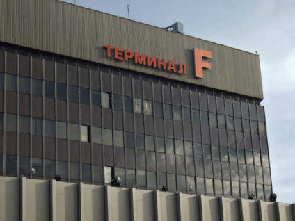 Hogyan lehet eljutni Sheremetyevo Terminal f