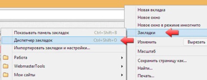 Hogyan lehet exportálni a könyvjelzőket Yandex Browser