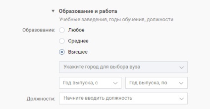 Hogyan kell helyesen célba VKontakte - használati kezdőknek (vendég hozzászólás) Hogyan kell helyesen célba VKontakte - útmutató kezdőknek