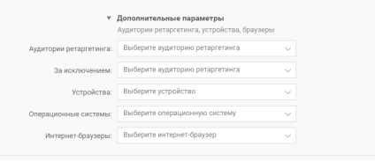 Hogyan kell helyesen célba VKontakte - használati kezdőknek (Az üzenet) Hogyan kell helyesen célba VKontakte - útmutató kezdőknek