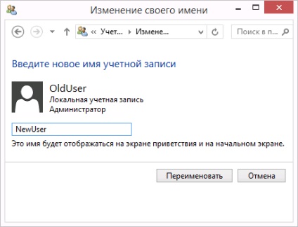 Hogyan változtassuk meg a felhasználó nevét és a mappa a Windows 8