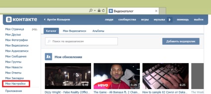 Hogyan változtassuk meg a betűméretet egy oldalt a VKontakte