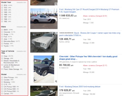 Hogyan vásároljon egy autó az ebay ~ frenzyshopper