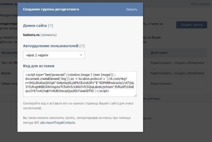 Hogyan cél „VKontakte” részletes útmutató kezdőknek