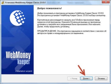 Hogyan hozzunk létre WebMoney Keeper Classic 3