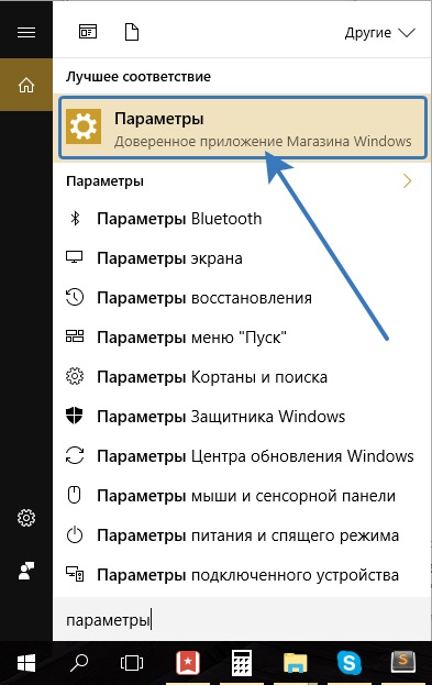 Hogyan kapcsoljuk ki a az automatikus frissítések letöltéséhez a Windows 10