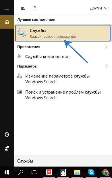 Hogyan kapcsoljuk ki a az automatikus frissítések letöltéséhez a Windows 10