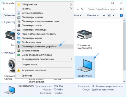 Hogyan tilthatom le a driver frissítés Windows 10 különböző módszerekkel