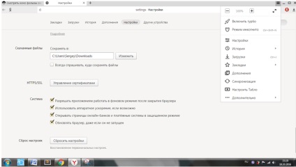 Hogyan kapcsoljuk ki a frissítés Yandex Böngészőutasítások