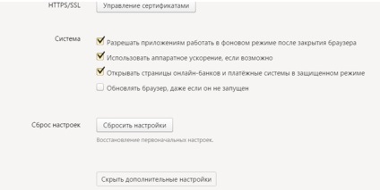 Hogyan kapcsoljuk ki a frissítés Yandex Böngészőutasítások
