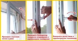 Hogyan állítsuk be a kettős üvegezésű ablak kezével